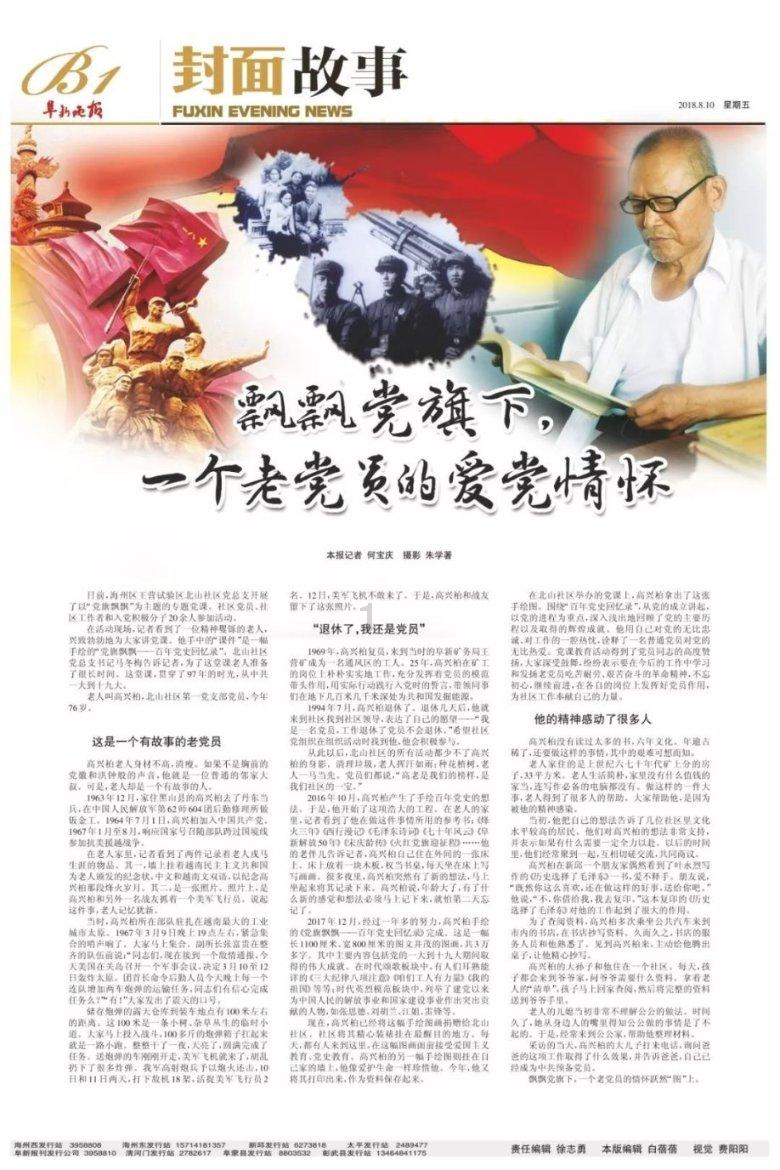 缅甸实兑大部分私营银行暂停服务,是啥情况?出现新变动或是……