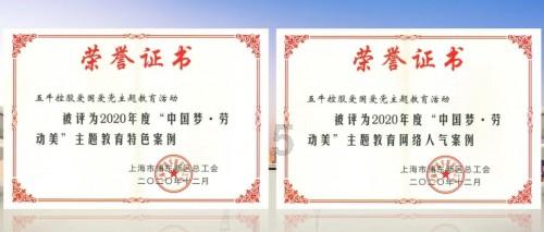 无名之辈